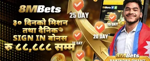 ३० दिने मिसन 📅 promotion