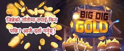 निःशुल्क स्लट स्पिनहरू 🎰 promotion