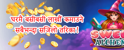 दैनिक रिलोड बोनस 🚀 promotion