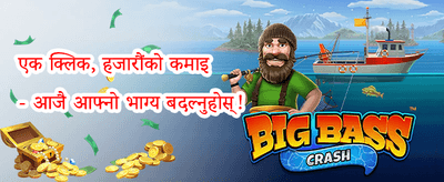 दैनिक स्पिन 🎰 promotion